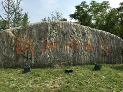 门面-南翔镇银翔湖公园