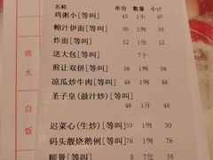 -粥旺庄(芳村店)