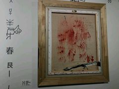 -成都许燎源现代设计艺术博物馆