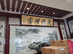 -黄家老店·非遗灌汤包(晋安路店)
