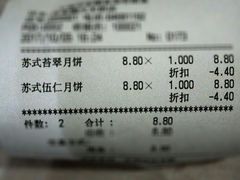 -乔家栅(大木桥路店)