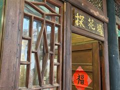 -喜洲翰林餐厅(董家百年老宅店)