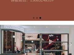 -ZOZO's昌左左精致甜品设计(新北店)