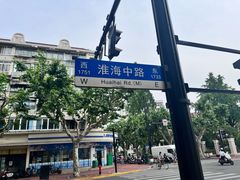 -星巴克(武康路店)