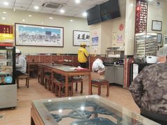 -庆丰包子铺(理想城店)