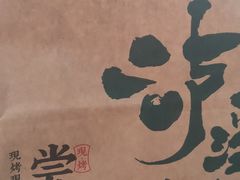 -泸溪河桃酥(秦淮夫子庙一店)