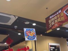 -海底捞火锅(吾悦广场店)