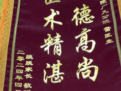 -瑞鹏·疫苗·绝育·宠物医院(广九店)