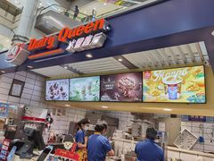 -DQ·蛋糕·冰淇淋(徐东销品茂店)