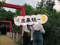 -天鹅湖体育公园
