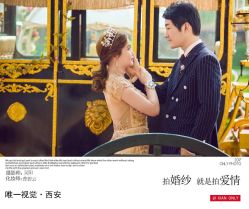 点击看大图 -唯一视觉婚纱摄影(李家村店)