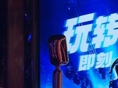 -温莎KTV(珠江路店)