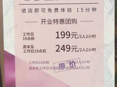-J·cinema·极光点播影院·杜比影厅(合生汇首创店)