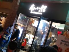 -南小馆(迪士尼小镇店)
