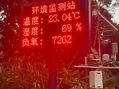 -七仙岭君澜度假酒店