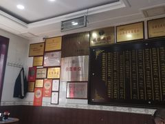 -郝刚刚羊杂割(柳巷店)
