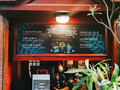 -古董花园(思南路42弄小区店)