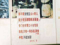 -明呈黄鱼面馆(斜土路店)