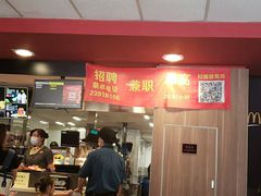-麦当劳(宾水西道店)