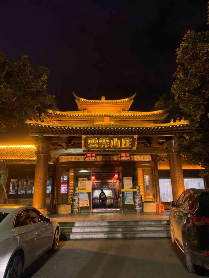 雪霁山庄-"今日团建活动公司选择在大蜀山,爬完山,大.