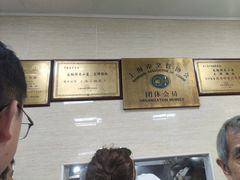 -万寿斋(山阴路店)