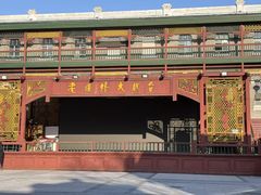 -中华巴洛克风情街