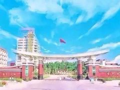 -广东金融学院(校本部)