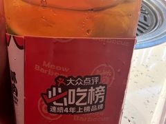 -猫抓烤肉(春熙路店)