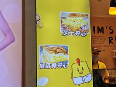 -小熊吉姆(kkone店)