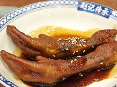 -赵记传承·中国甜品(福州总店)