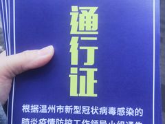 -永辉超市(大西洋银泰城店)