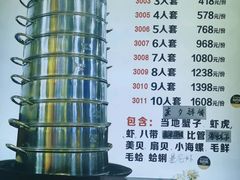 -九层海鲜塔(市南店)