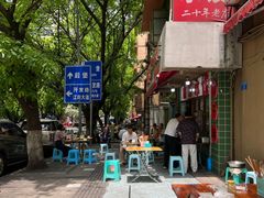 -山东水饺(南坪新街店)