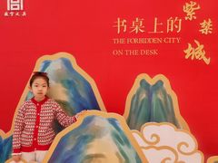 -燕莎友谊商城(金源店)