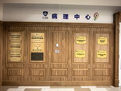-复旦大学附属中山医院(西院区)