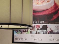 -客语客家菜(华发商都店)