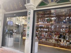 -新华书店(龙头路店)