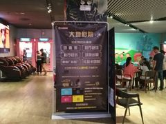 -大地影院(上海南汇店)