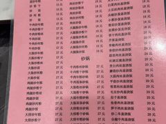 -凡老头米线砂锅(古荡新村西粮站)