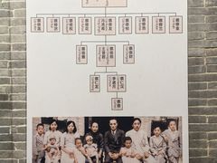 -蔡家宅