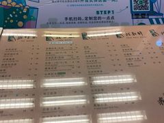 -1点点(芦潮港店)