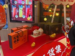 -连鹭海鲜·海肠捞饭·海胆饭(星海店)