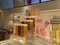 -好利来(朝外店)