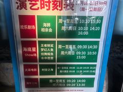 -烟台海昌鲸鲨海洋公园