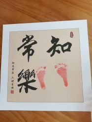 -僖僖月子中心·僖玥馆