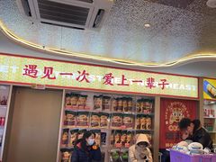 -遇东北林区铁锅炖(南开店)