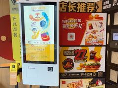 -麦当劳(南京龙池地铁站店)