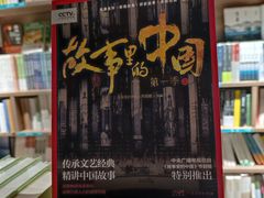 -扶光书店(中环店)