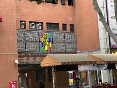 -老通城豆皮大王(吉庆街店)