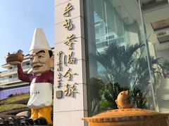 -风味小馆(天目湖宾馆店)